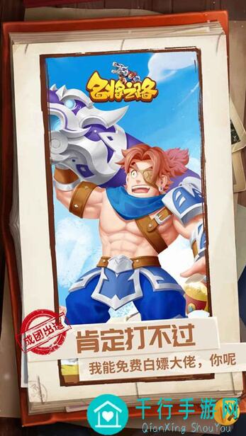 名将之路宠物攻略大全：怎么选择搭配？新手必备实用技巧！