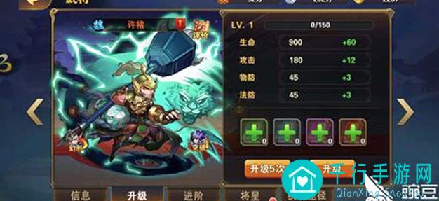 三国战纪2一命通关全靠这武将！让你秒懂上手技巧！