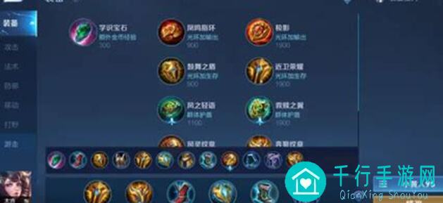 王者荣耀大乔新手必看！这些组合战力提升技巧你get了吗？