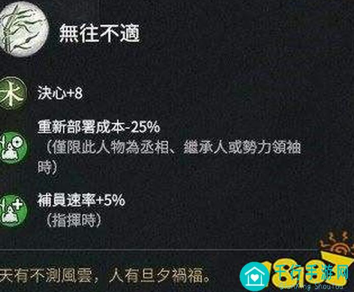 解锁三国战纪最强统帅，这份统帅值管理攻略让你一统江山！