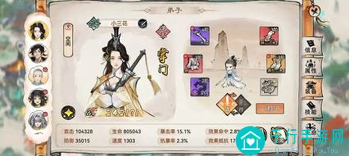 揭秘最强祖师痧哥出品：龙傲天流派弟子培养攻略全解析！