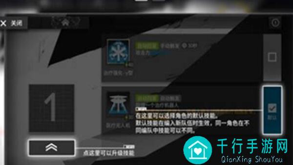 明日方舟森西联动整活秘籍！解锁宝藏干员的全面攻略