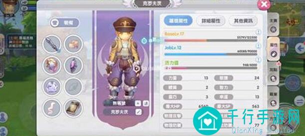 新手必备！仙境传说RO萌新搞猫币攻略第二弹