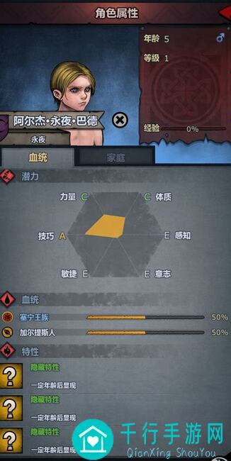 诸神皇冠百年骑士团二次转职怎么搞？3招助你秒变战神!