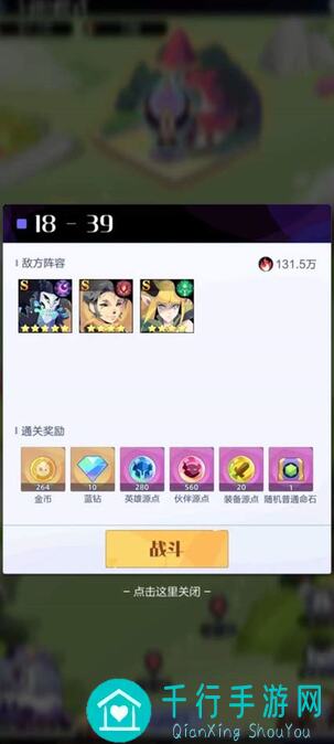 三大召唤组合攻略！用贝5000w不到轻松过卡洛伊蒂后羿，性价比分析大揭秘！