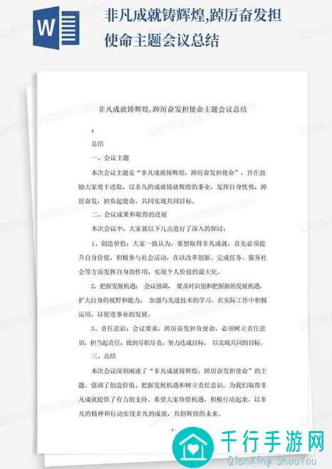 速成攻略:如何翘课 still 成就铸剑师战力王者