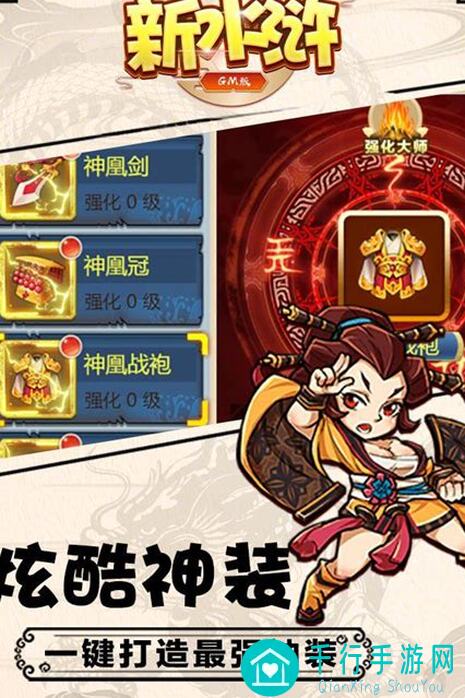 新新魔塔：攻防解析与2650成功秘籍大公开！