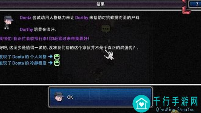 未来人生：特殊角色解锁秘籍，让你爆哭反转局势