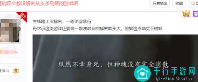 我的起源起源攻略：黑神话第一个受害者严风行者究竟如何全解析！