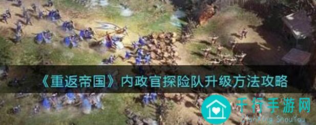 新手重返帝国攻略研究所：组队战斗中的攻击优先级竟是这样！