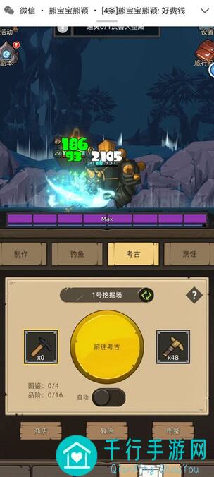 如何玩转异世界勇者三刀流防战？全方位攻略解析+实战技巧干货分享！