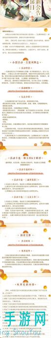 忘川风华录尘寰集活动攻略：教你如何轻松上手！
