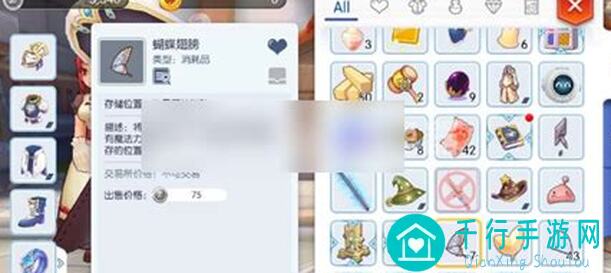仙境传说RO：守护永恒的爱！RO萌新如何快速入门，职业流派全攻略揭秘！