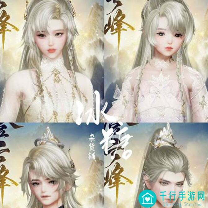 剑与远征组队服命定召唤卡池解析！远征自己的UP池！