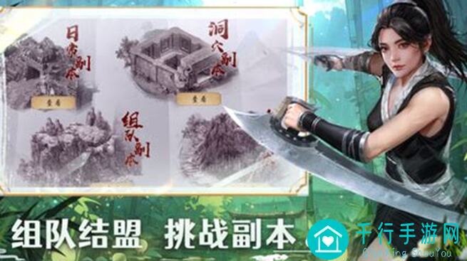 萌新大公开：六月八日新区墨武侠墨武侠搬点星河合集，你学会了吗？