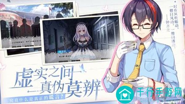 揭秘！不存在的谎言：苹果湖中学校友录里的学号002，苏半夏的秘密是啥？