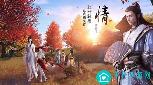 从零开始玩天涯明月刀手游 第10期 官方5W+绑点白嫖指南