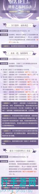 黄金攻略食物语摆龙门嗑攻略：什锦攻略组合助力战力MAX！