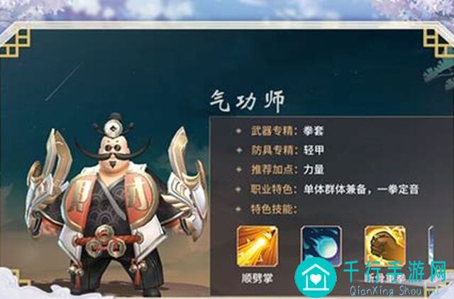 万灵山海之境新手入门攻略，零基础也能轻松上手！