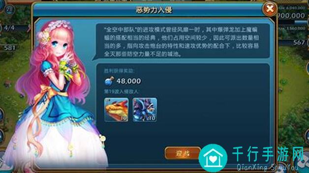 逐鹿自建势力选国号小技巧助你秒懂攻略