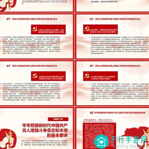 爆肝整理：钢岚推演白飘党的最强思路解析！