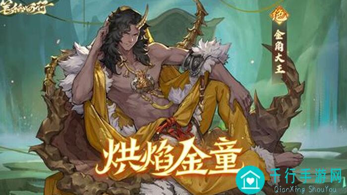 西游：笔绘西行新手必看！一图流揭秘公测角色强度排行榜