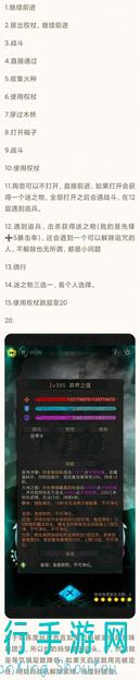 桶中人之国全方位攻略：300c 240奶T的极致搭配