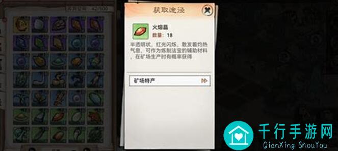 最强祖师入坑必看！新手攻略教你轻松掌握游戏精髓