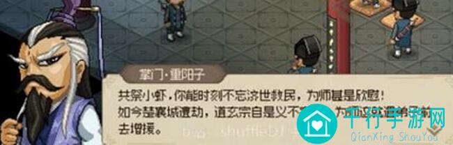 君临天下门派大解析九流门事件全揭秘助你快速闯通关！