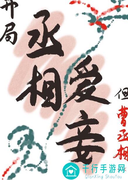 三国吕布传说蜀汉传第41关通关秘籍：连击流搭配曝光!