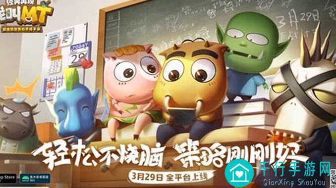 我叫MT：经典再现，100%攻略！揭秘超有趣坐骑玩法，让你秒变战神！