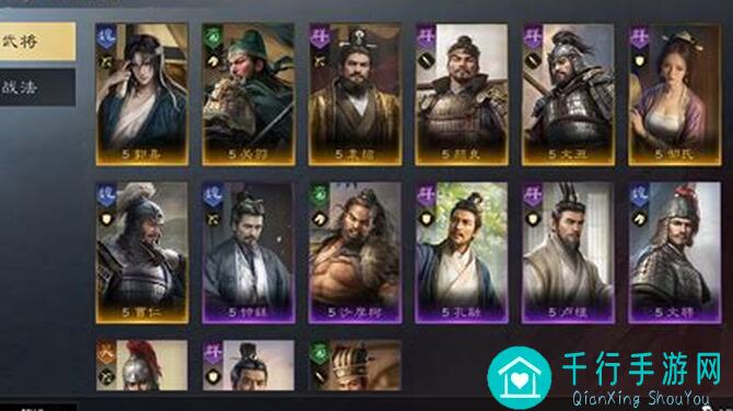 详解三国：谋定天下张宝攻略，群雄橙将搭配技巧教你秒变战神！