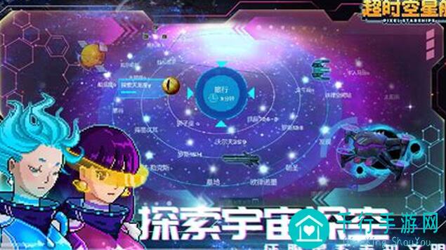 超时空星舰：探索自动化供应链的那些你或许不知道的冷知识！