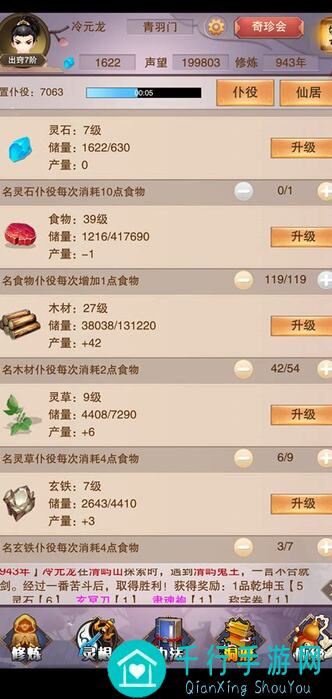 拂晓新玩家注意事项大揭秘！零氪党也能轻松上手
