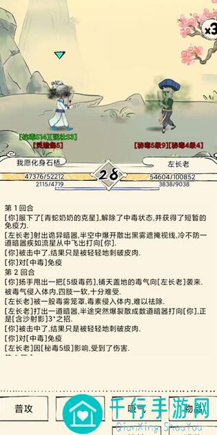 暴走英雄坛两仪VS独孤，深度解析技能搭配与实战攻略！