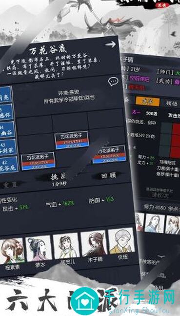 你的江湖新手向，6月过侠客行简单攻略全解析