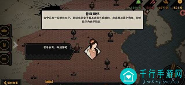 热门高平陵之变手慢无！无悔华夏全攻略助你轻松通关