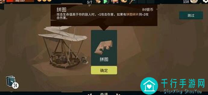 航海奇闻新手必看：竞技场速成卡组推荐，一键封神，战胜对手只需一步！