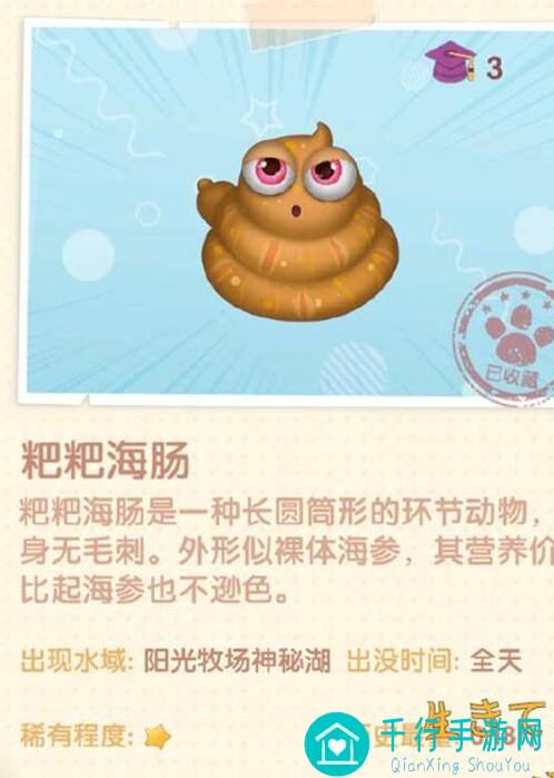 摩尔庄园零氪党必看！金鱼炸街攻略，带你轻松提升战力