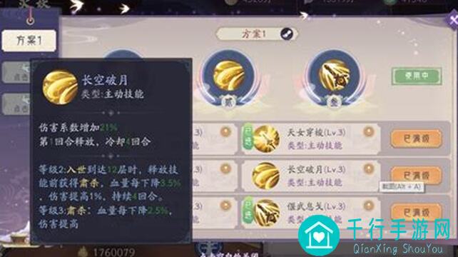 上古有灵妖残梦小站稀有属性之效果抵抗全面解析