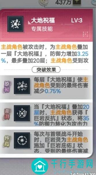揭秘：史莱姆与地下城，教你轻松刮动没雕像，战力提升必备攻略大公开！