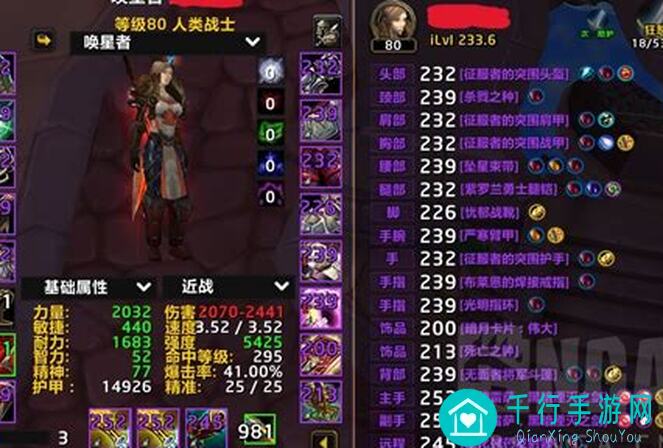托拉姆物语270版本，三控双剑加点攻略：氪金族必看，如何轻松提升战力？