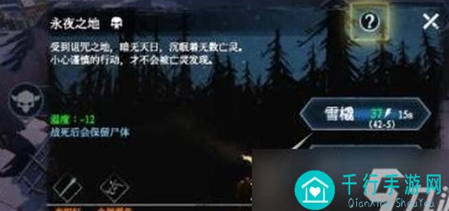 冰原守卫者攻略：解锁高级刷新卷轴，战力飙升全攻略大揭秘！