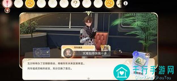 崩坏：星穹铁道V2.5飞霄攻略超详细全方位养成摸鱼笔记！