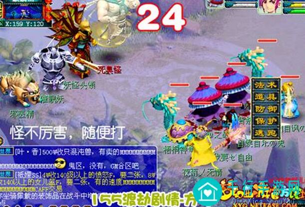 逐光星火梦迭同人活动全方位攻略指南，轻松提升战力畅玩攻略！