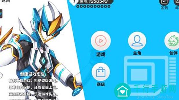 超数据世界攻略：如何提升物理魔法伤害，轻松秒杀敌人！