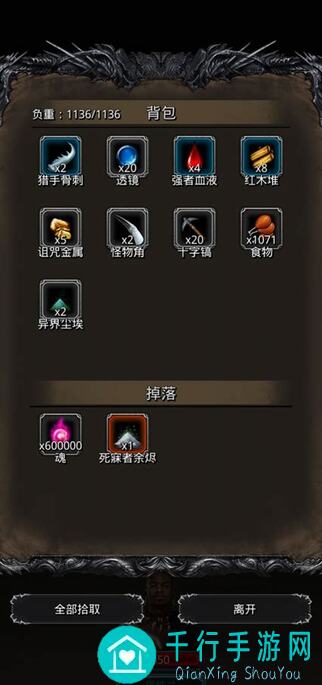 萌新必看！地下城堡2黑暗觉醒：蝶龙灵体蜕生全攻略，手慢无！