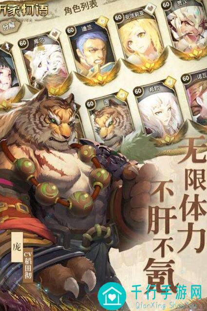 万象物语冒险工坊0825：萌新必备指南！