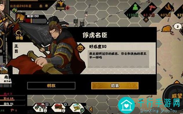 解锁特殊结局！无悔华夏攻略：教你轻松获得华夏三国巅峰成就爆哭！