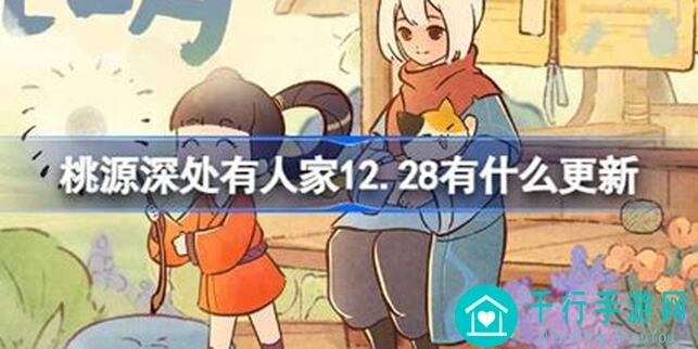 桃源深处有人家：笔答入迷？揭秘已知的组字答案全攻略，轻松通关！